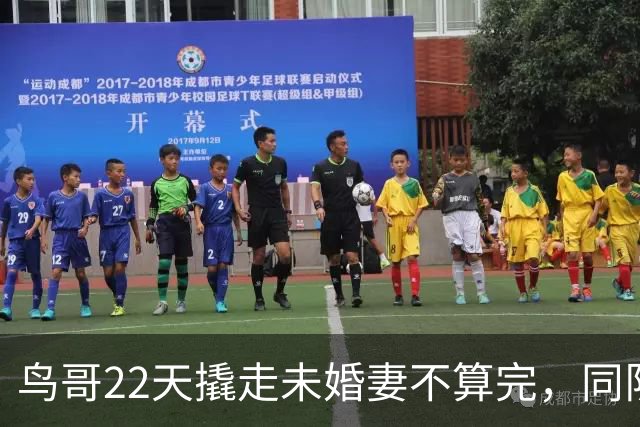鸟哥22天撬走未婚妻不算完，同队的“三姐”更加炸裂！